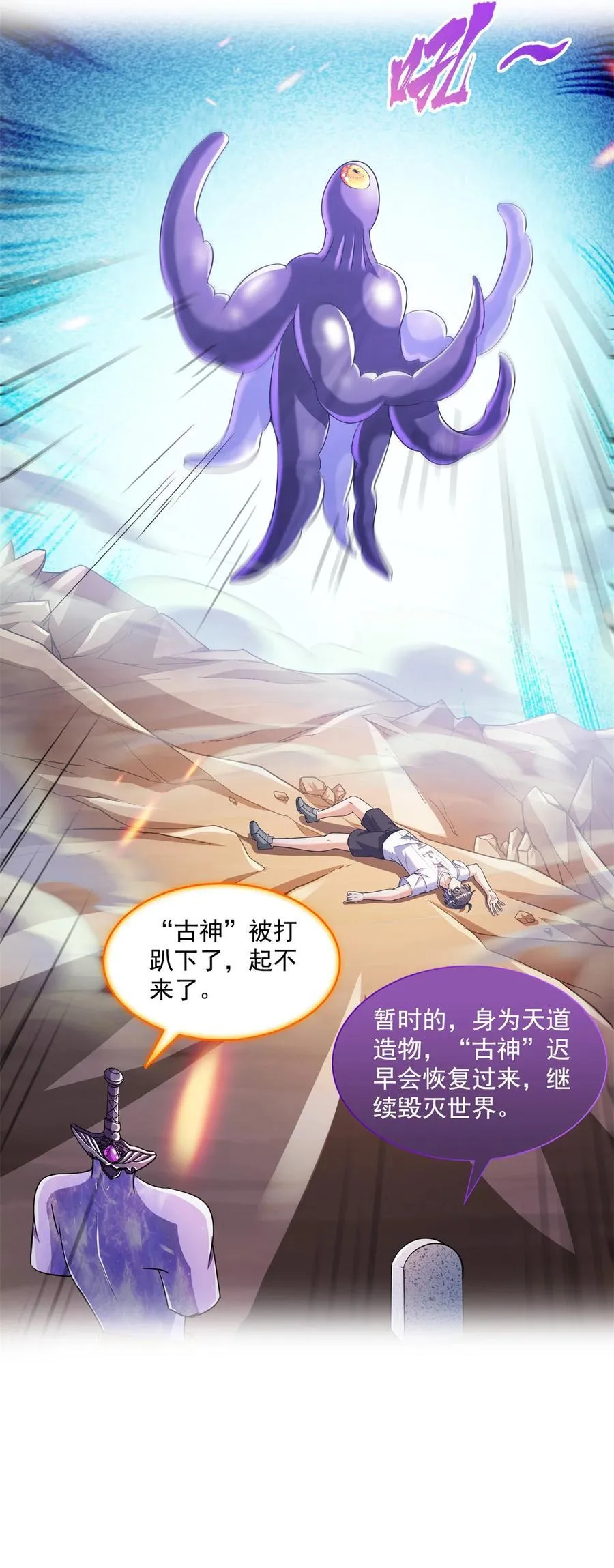 655 这世界就交给你了 第20页