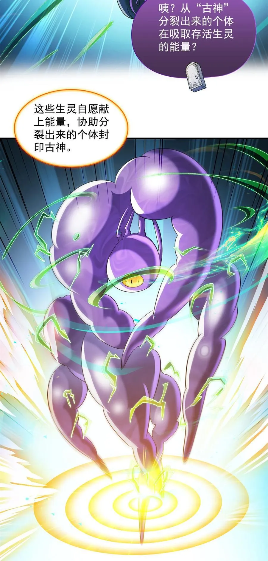 655 这世界就交给你了 第26页