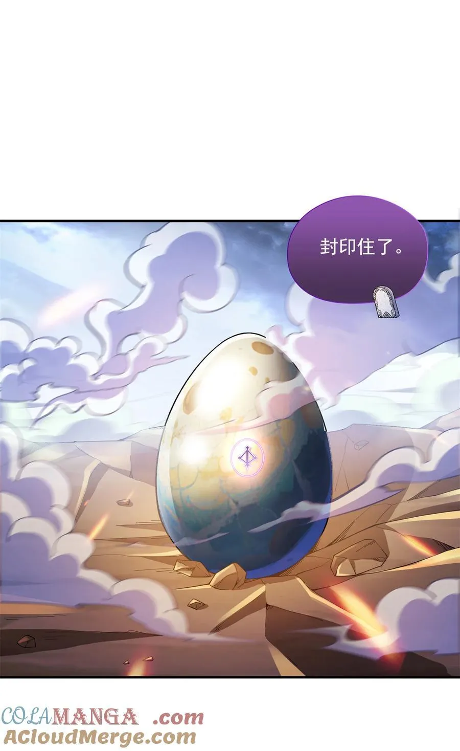 655 这世界就交给你了 第29页