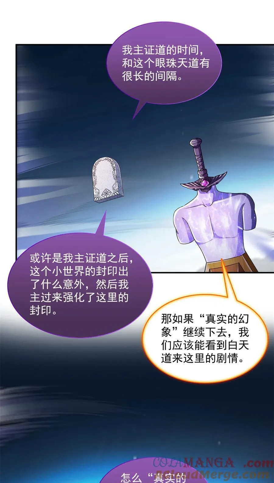 655 这世界就交给你了 第31页