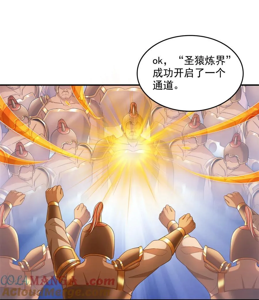 656 我对胖球没吸引力了？ 第3页