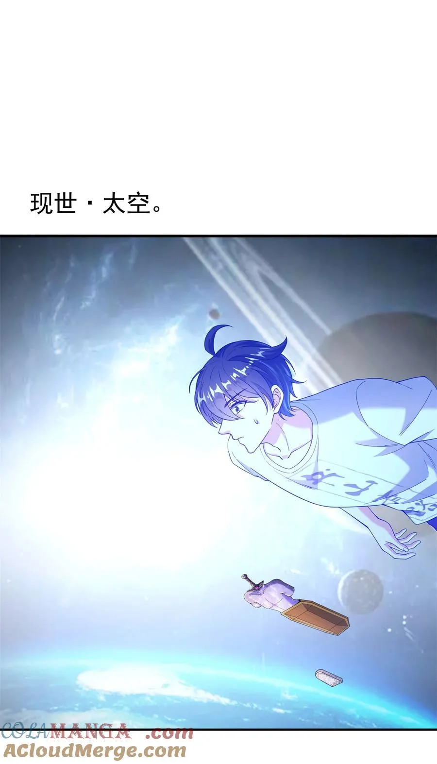 656 我对胖球没吸引力了？ 第11页