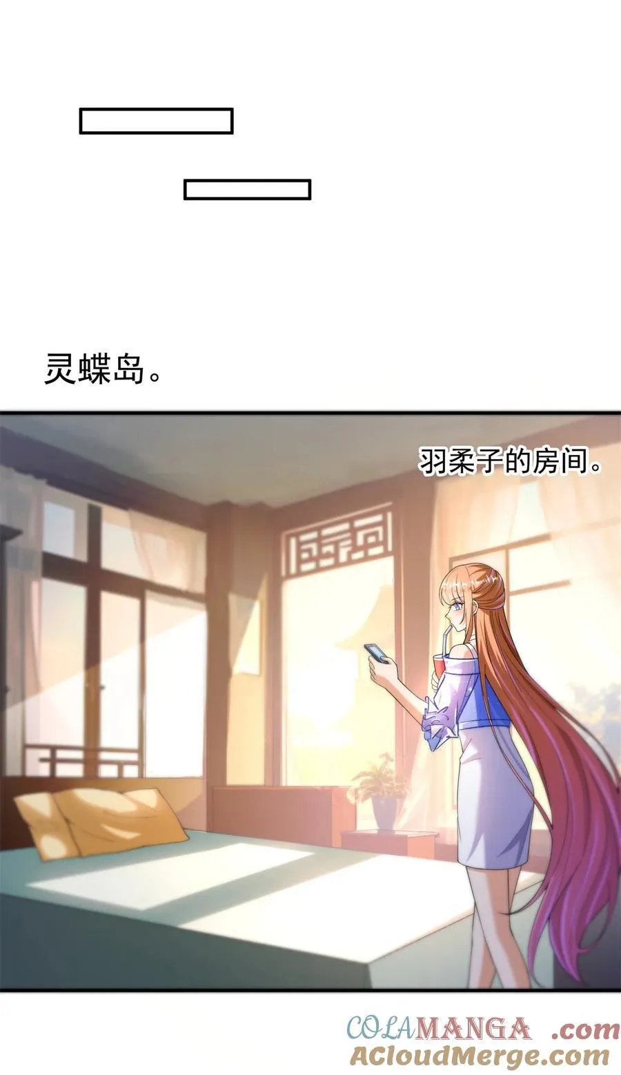 656 我对胖球没吸引力了？ 第19页
