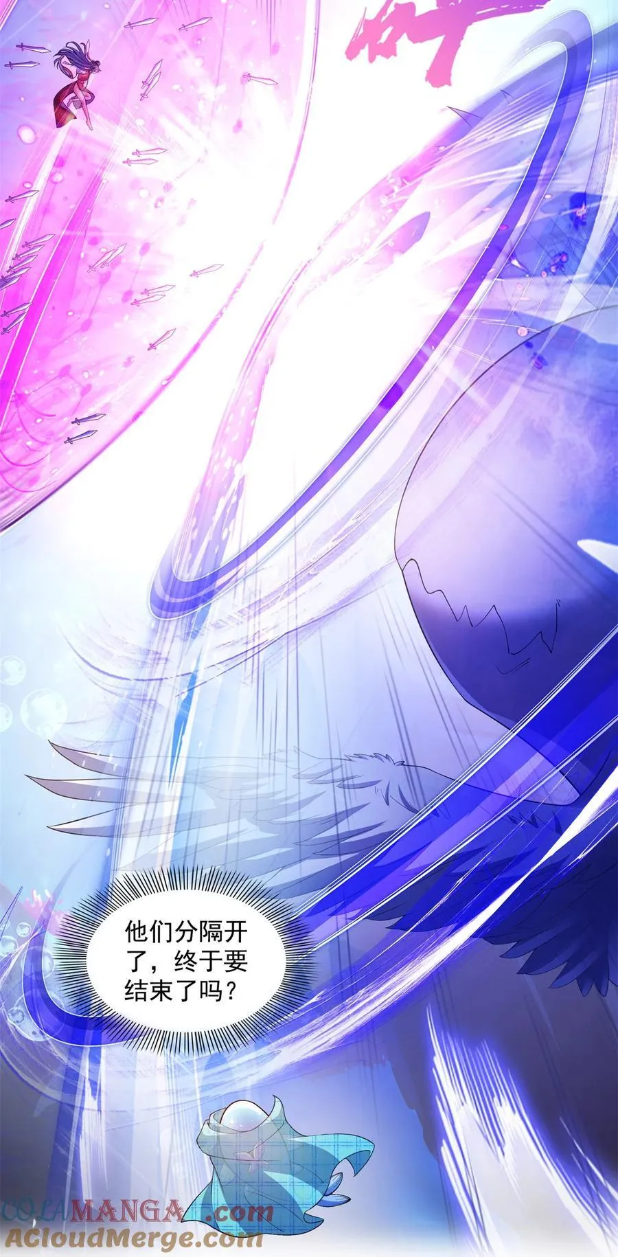 657 宋木头，你个死鬼 第27页
