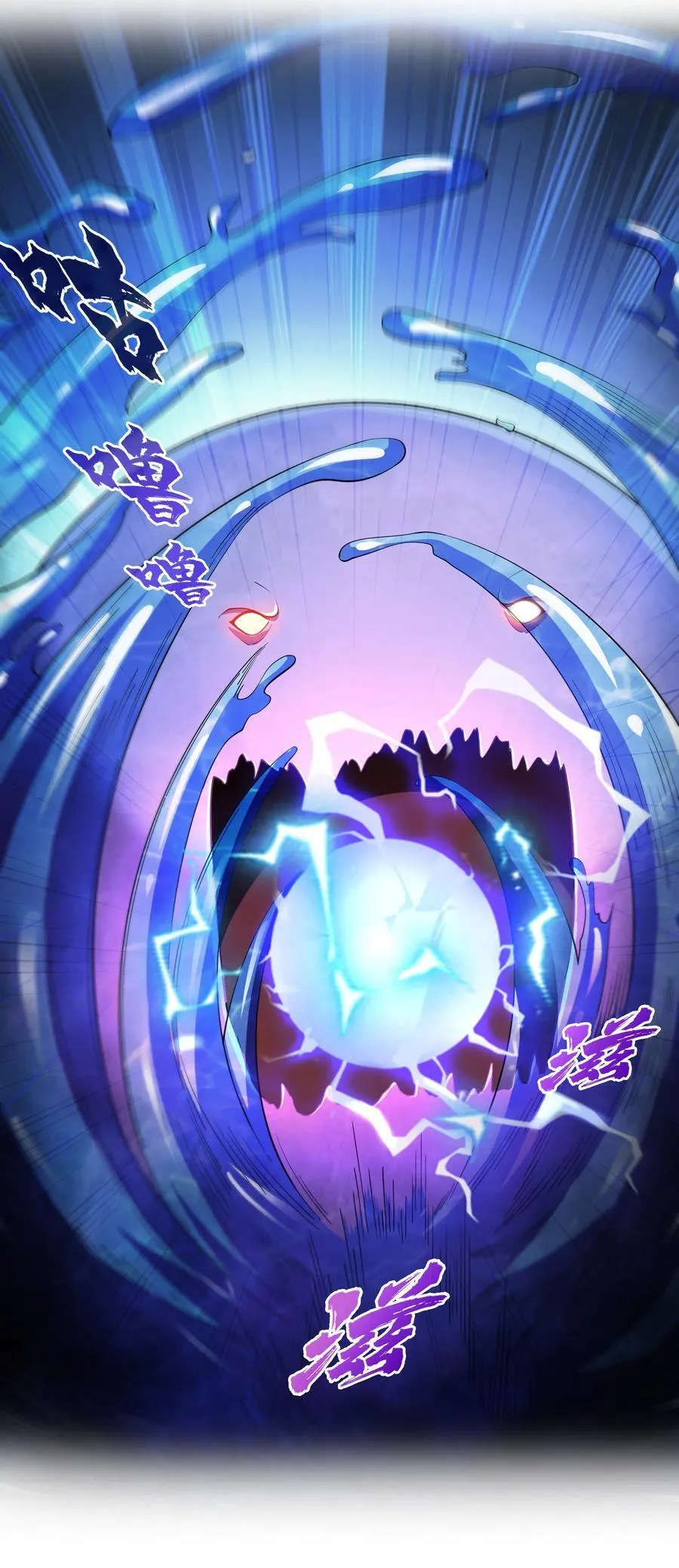 658 呆毛精 第16页