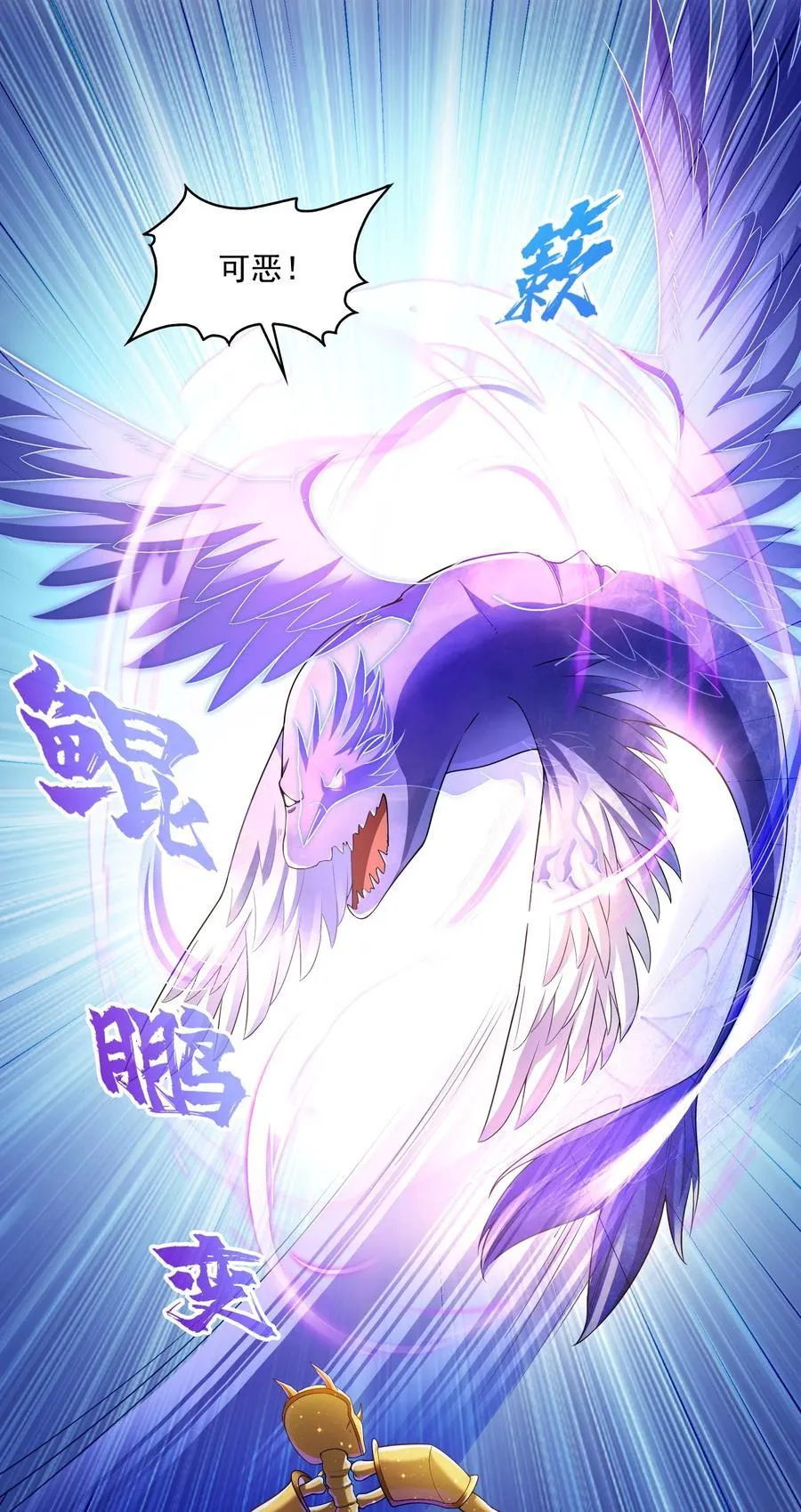 658 呆毛精 第26页