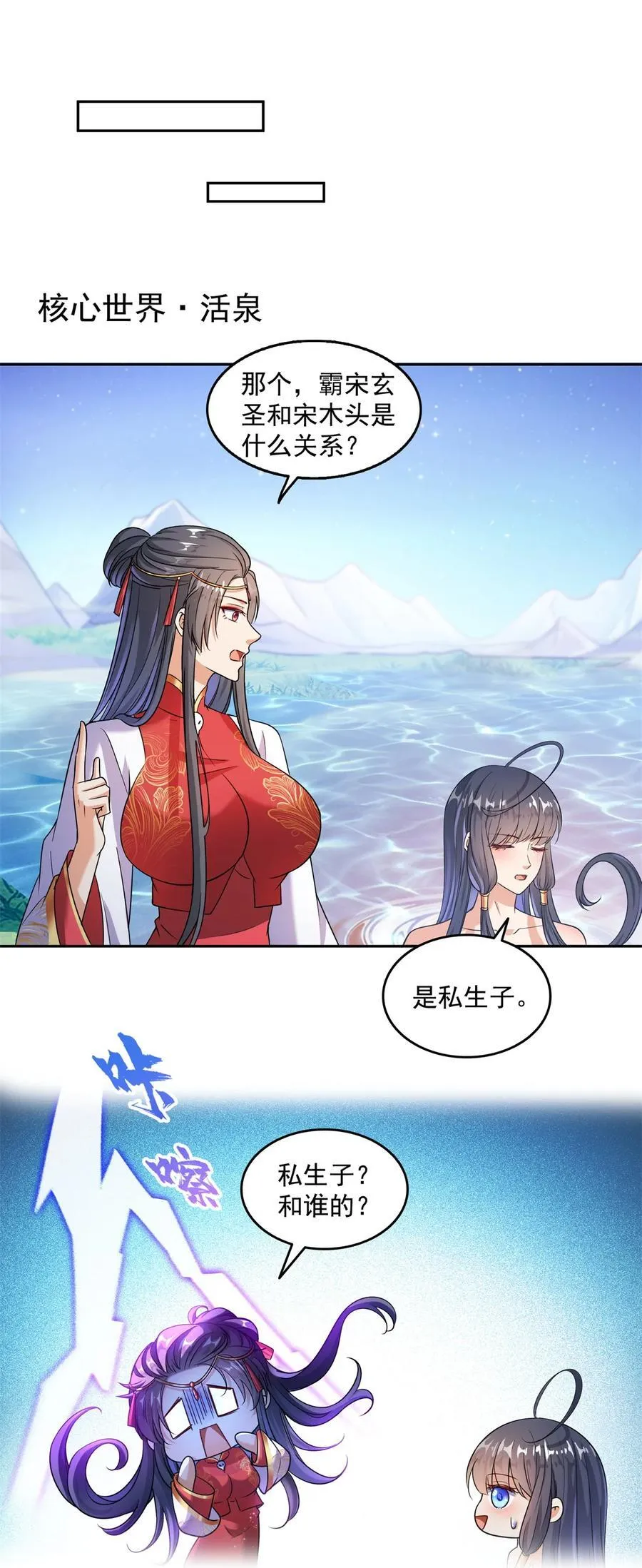 659 本体，我来了~ 第2页