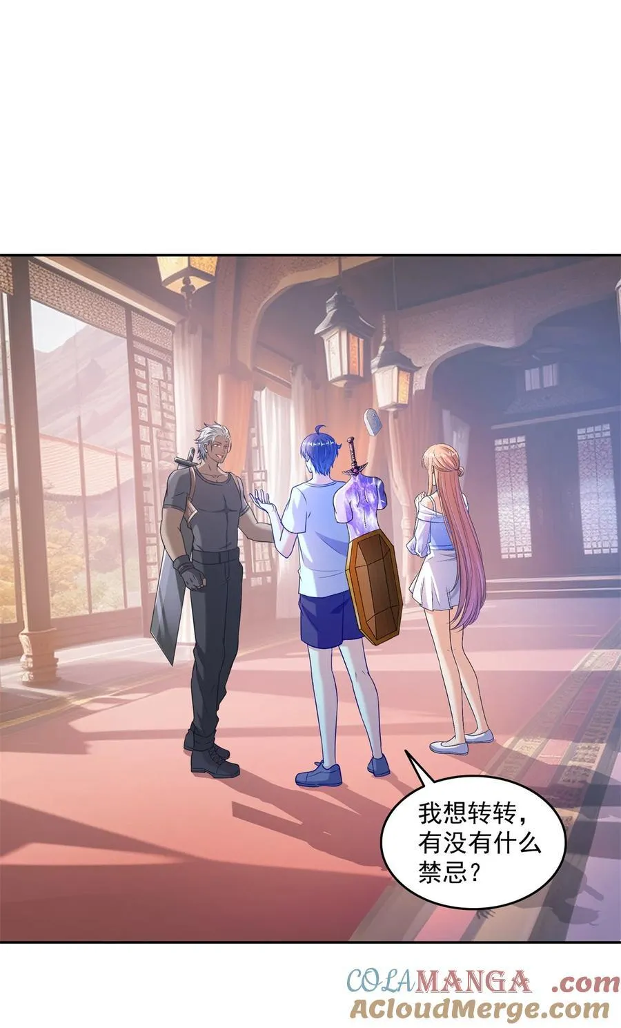 659 本体，我来了~ 第5页
