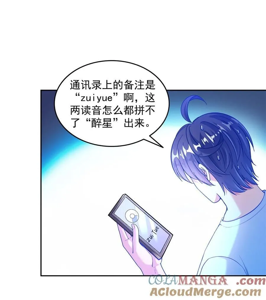 659 本体，我来了~ 第13页