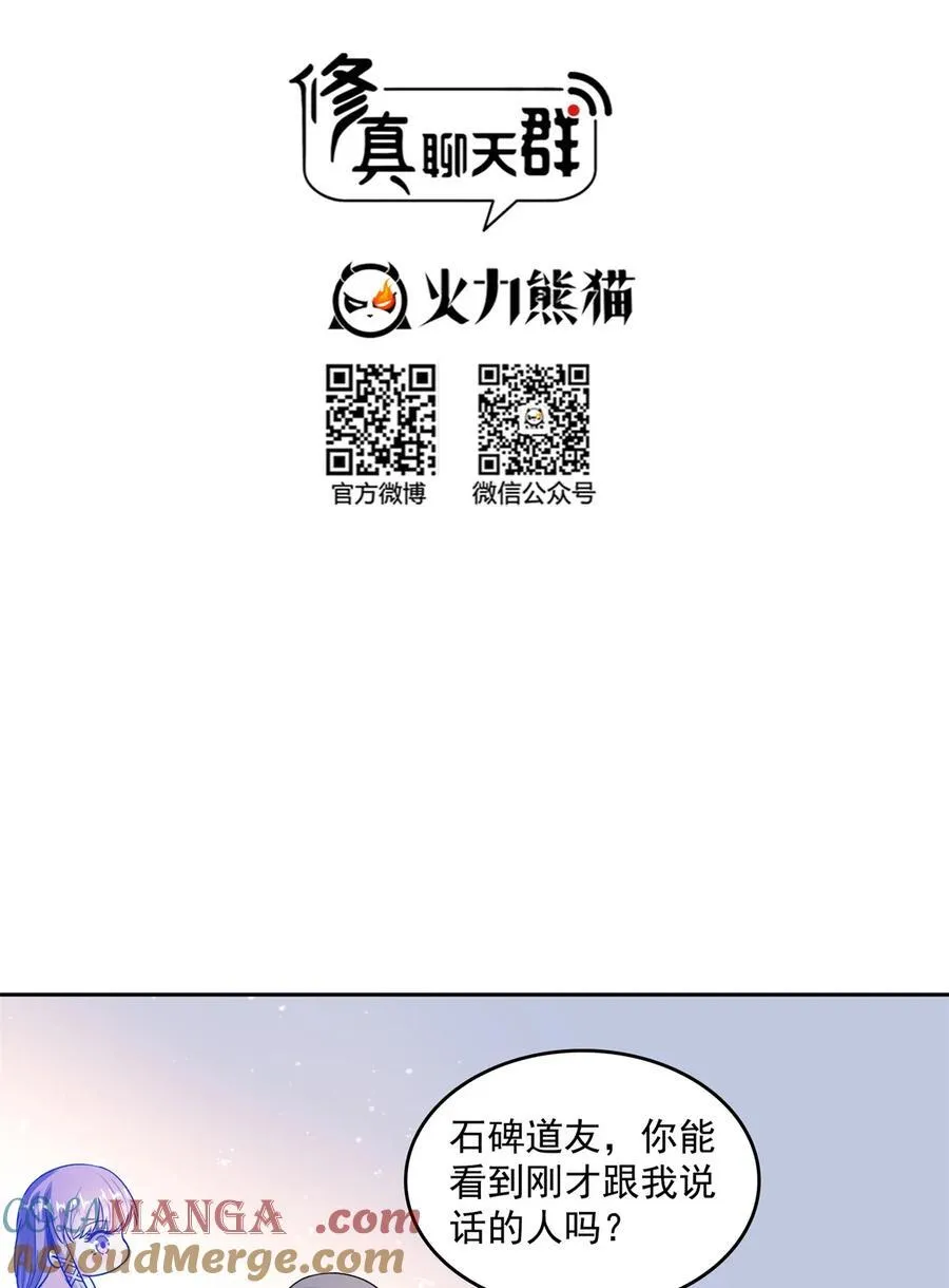 659 本体，我来了~ 第17页