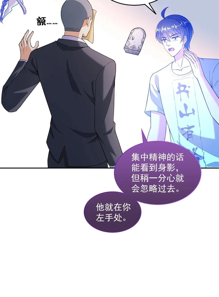 659 本体，我来了~ 第18页
