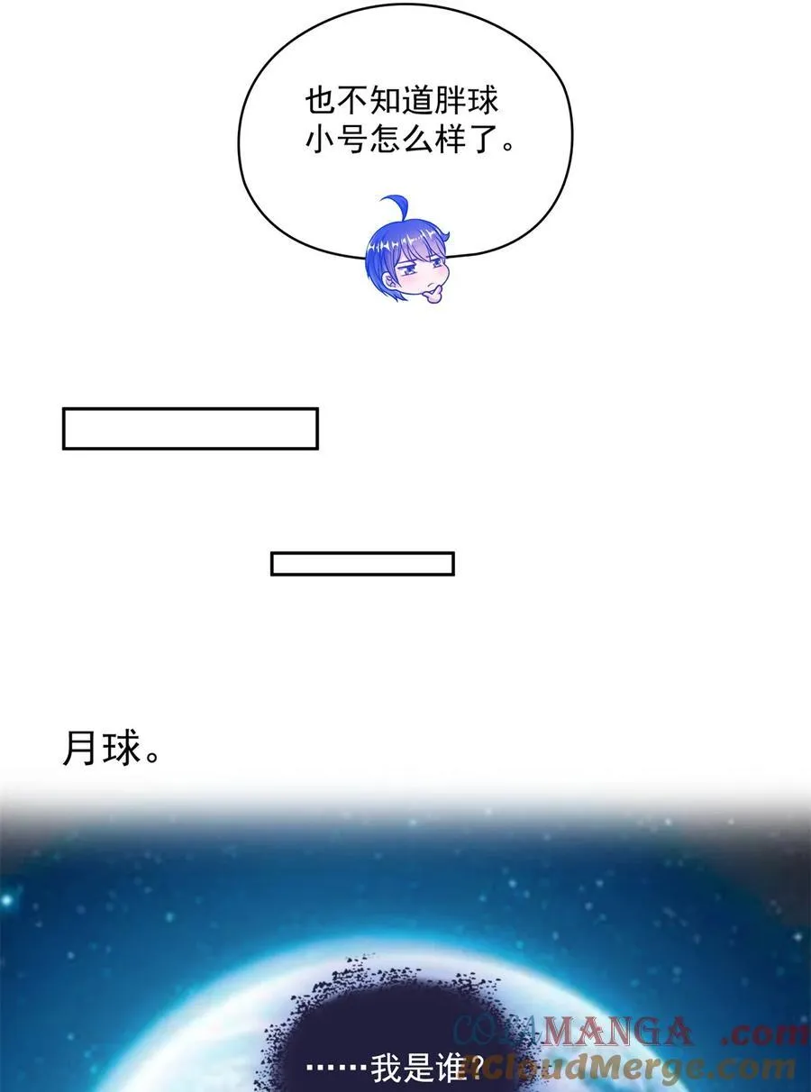 659 本体，我来了~ 第25页