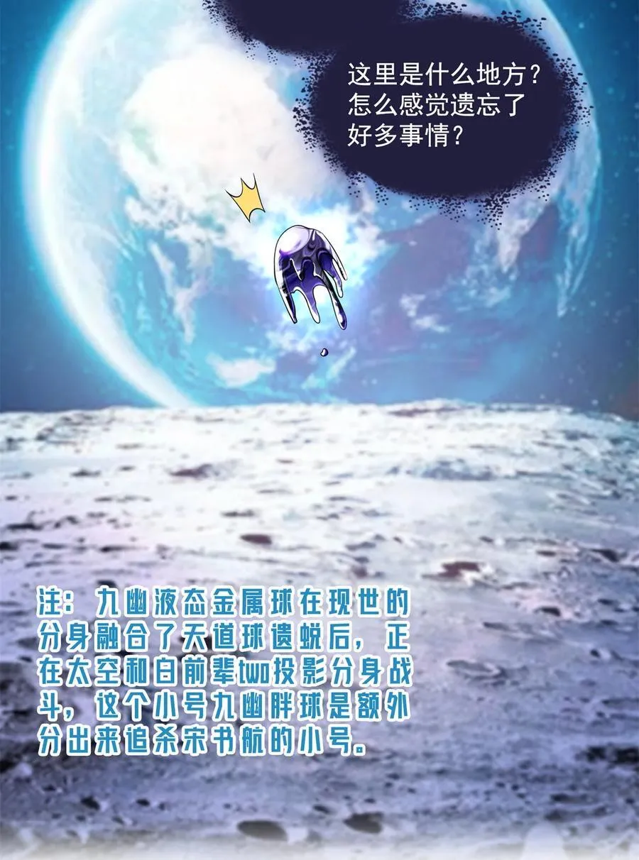 659 本体，我来了~ 第26页
