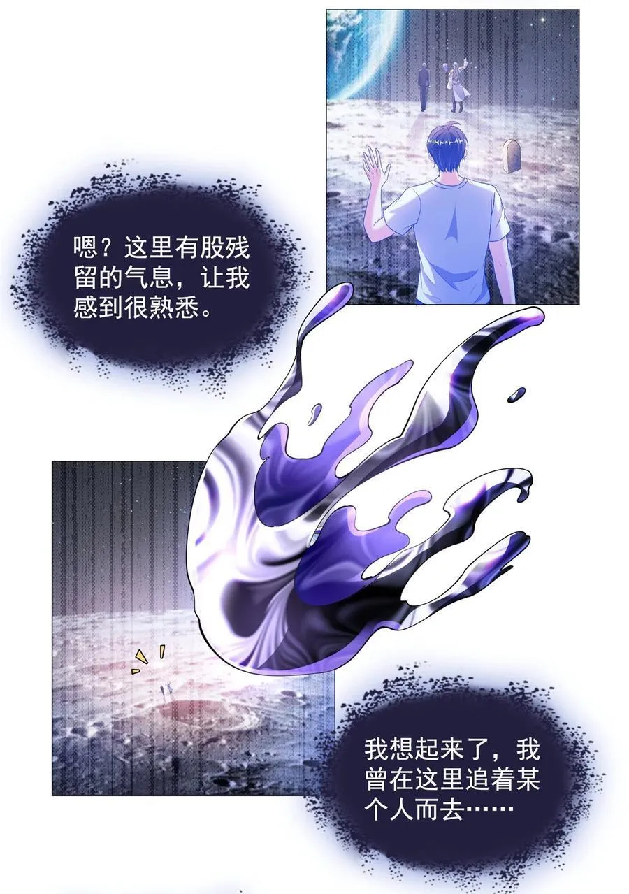 659 本体，我来了~ 第28页