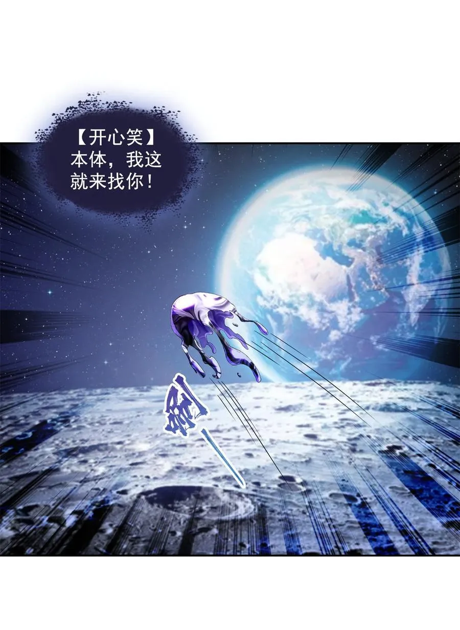 659 本体，我来了~ 第30页