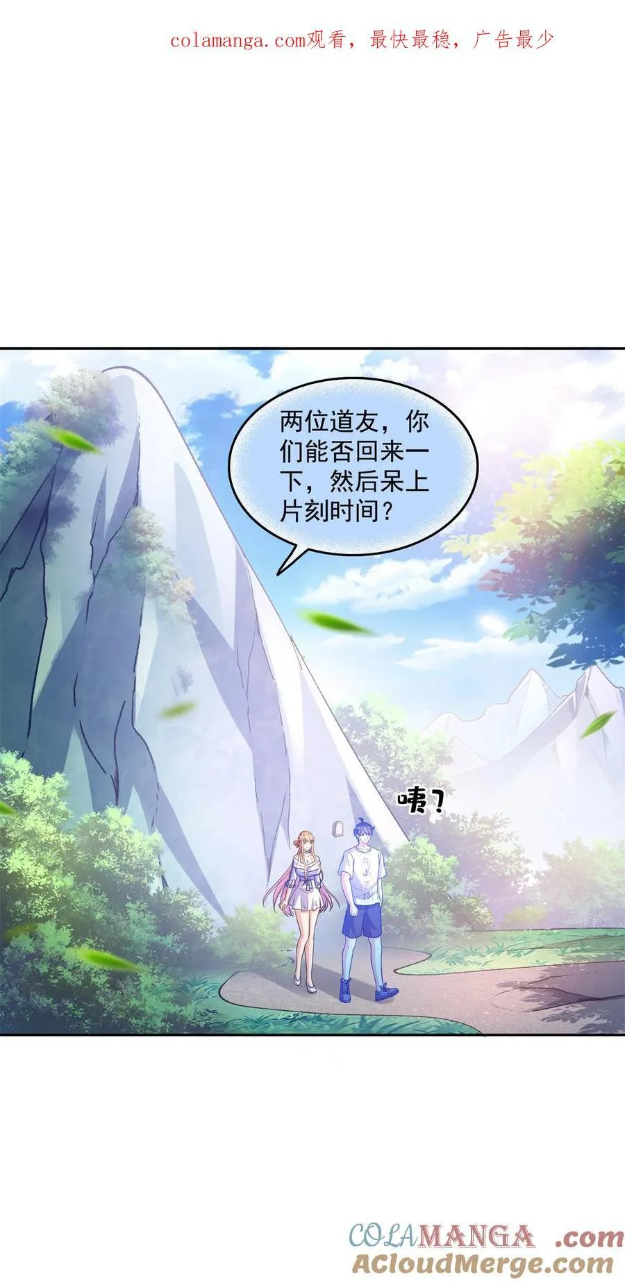 660 他父亲叫宋壹吗？ 第1页