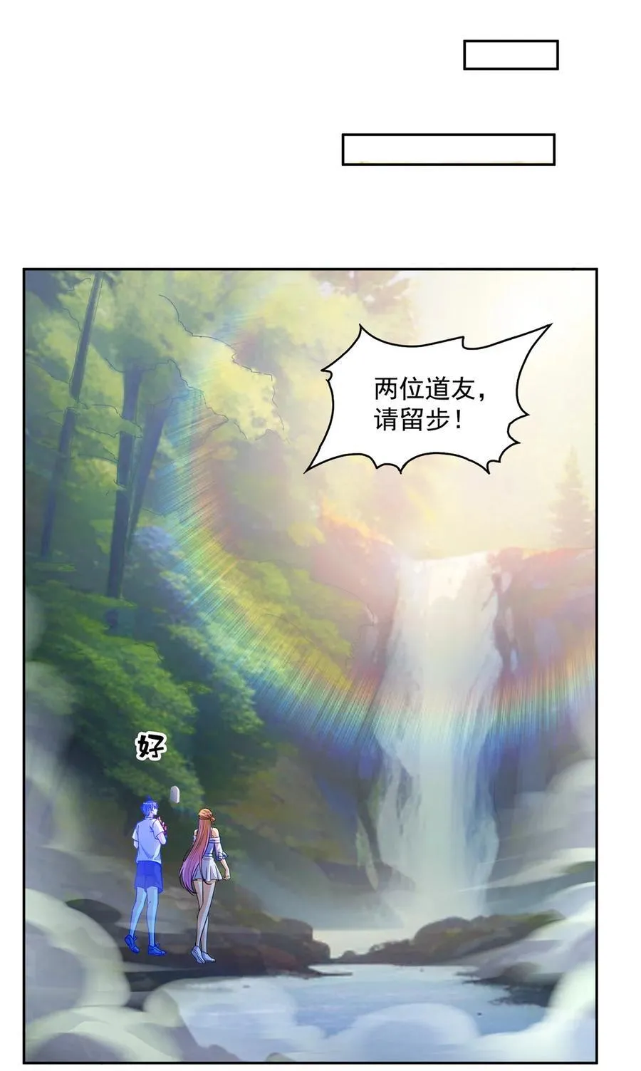 660 他父亲叫宋壹吗？ 第8页