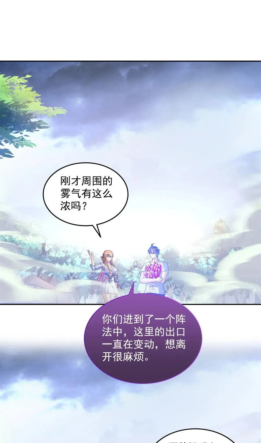 660 他父亲叫宋壹吗？ 第12页
