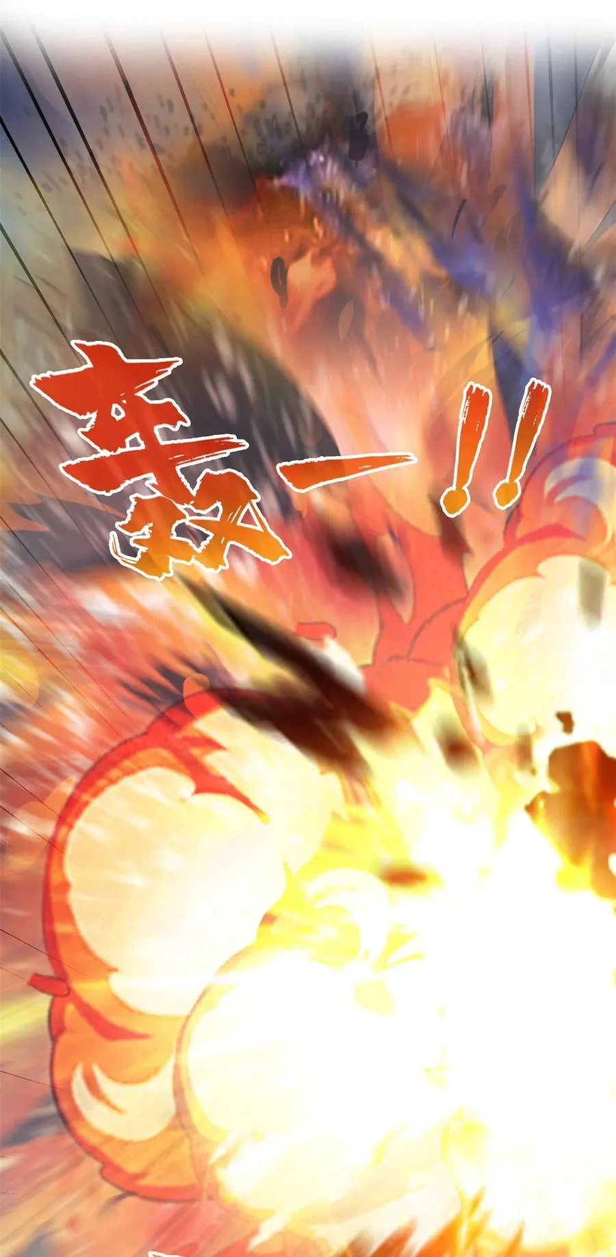 660 他父亲叫宋壹吗？ 第18页