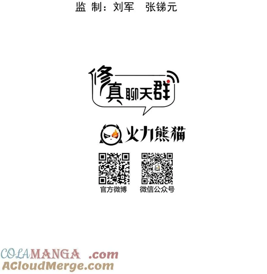 660 他父亲叫宋壹吗？ 第21页