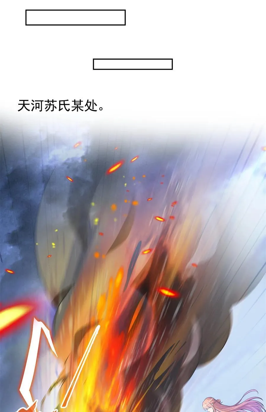660 他父亲叫宋壹吗？ 第28页