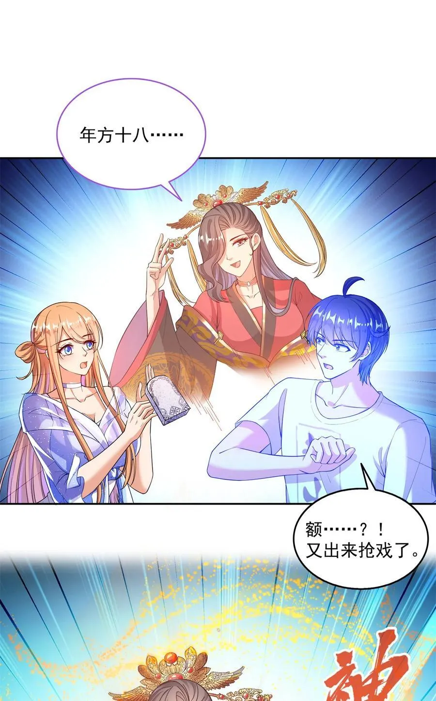 660 他父亲叫宋壹吗？ 第32页