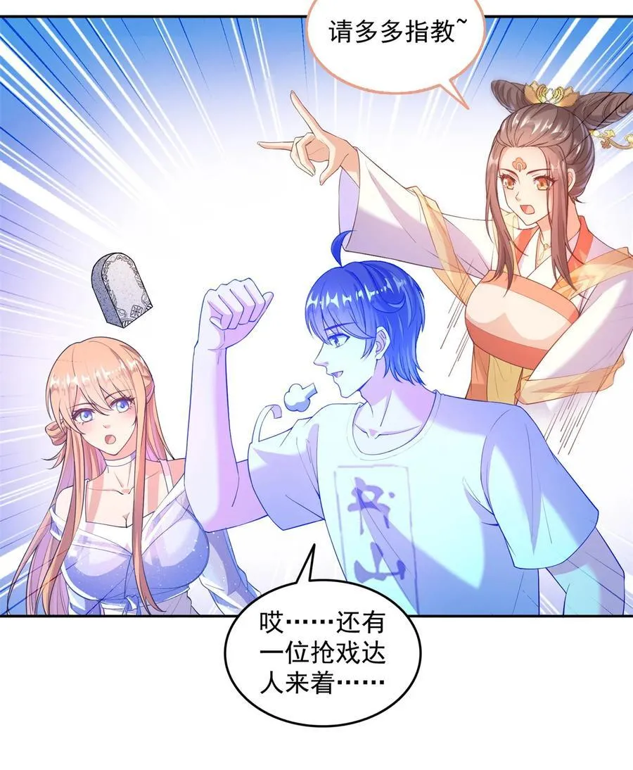 660 他父亲叫宋壹吗？ 第34页