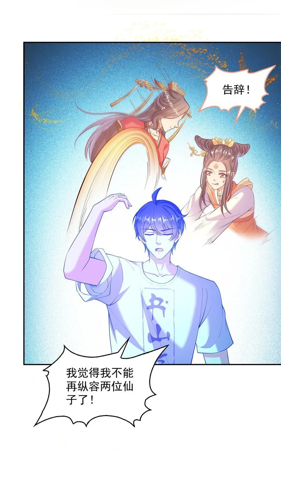 660 他父亲叫宋壹吗？ 第36页