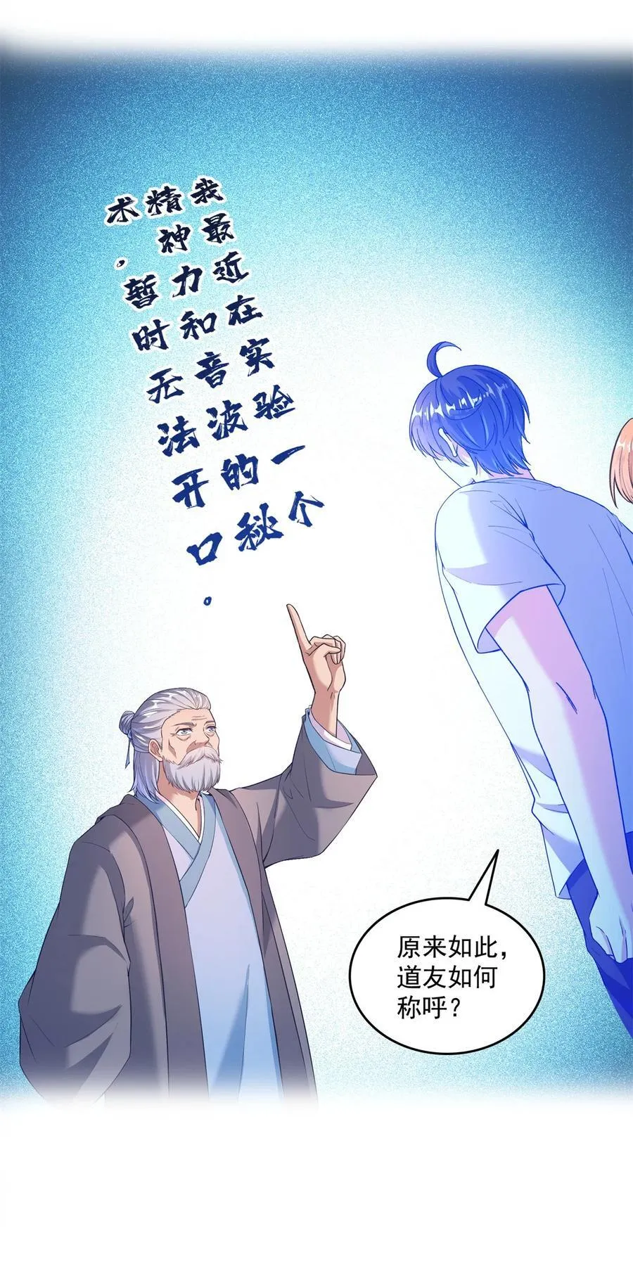 661 在下霸宋 第2页