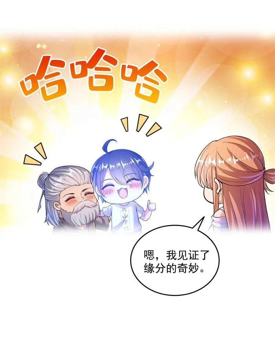 661 在下霸宋 第6页