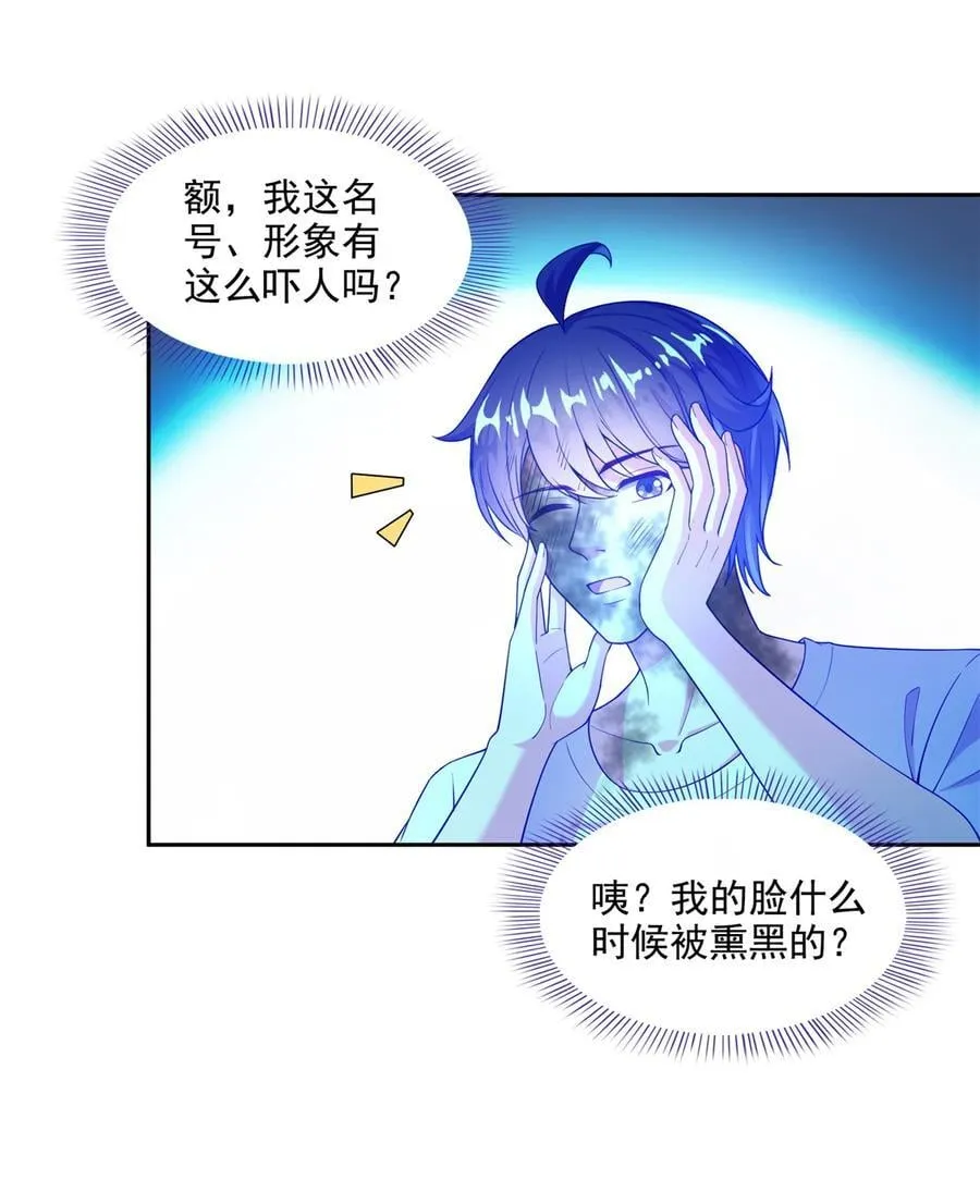 661 在下霸宋 第28页