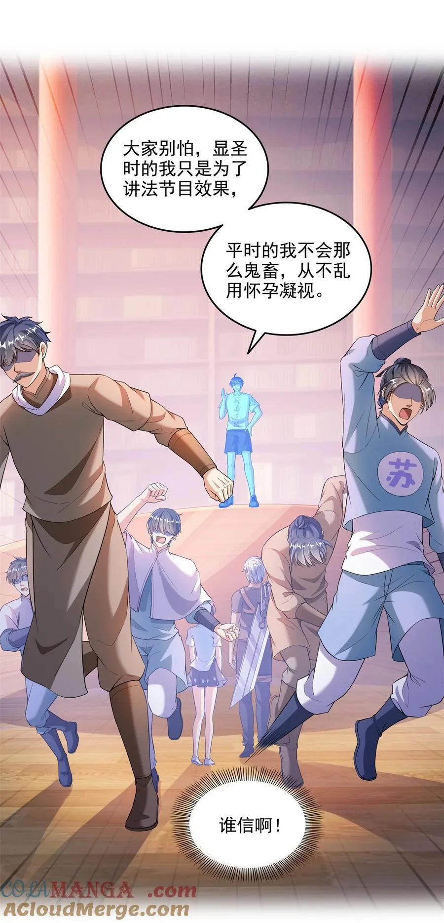 661 在下霸宋 第29页