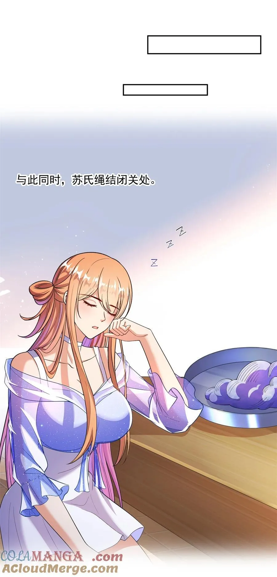 662 散财王座再现 第5页