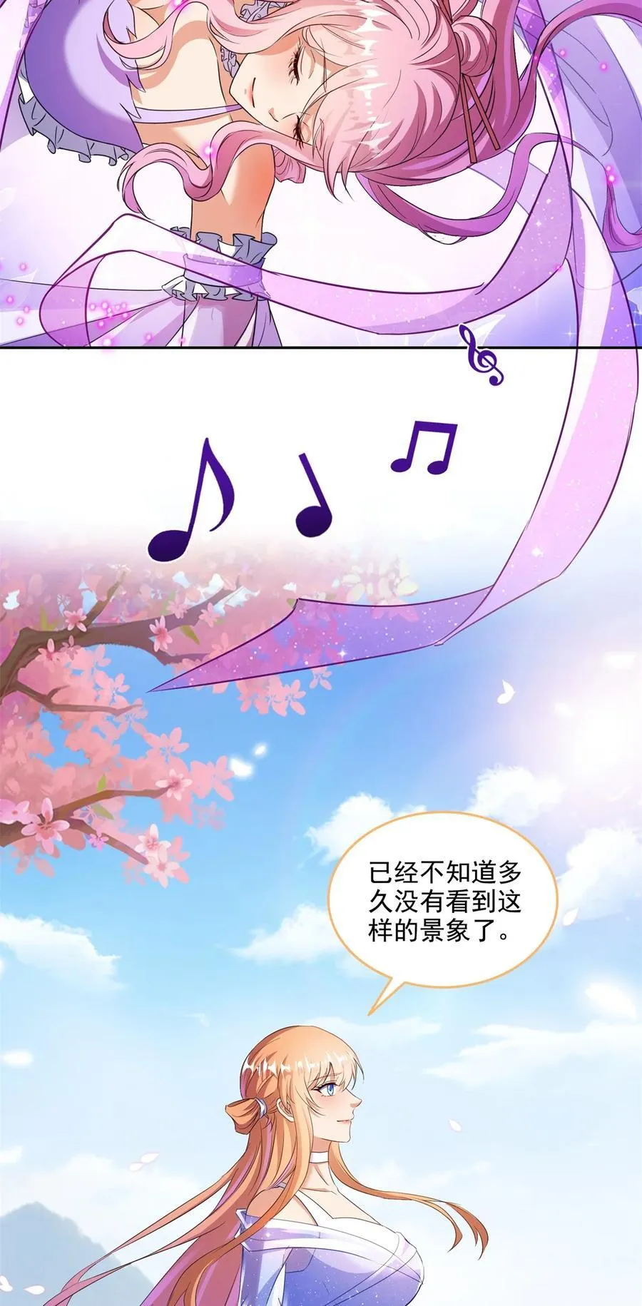 662 散财王座再现 第14页