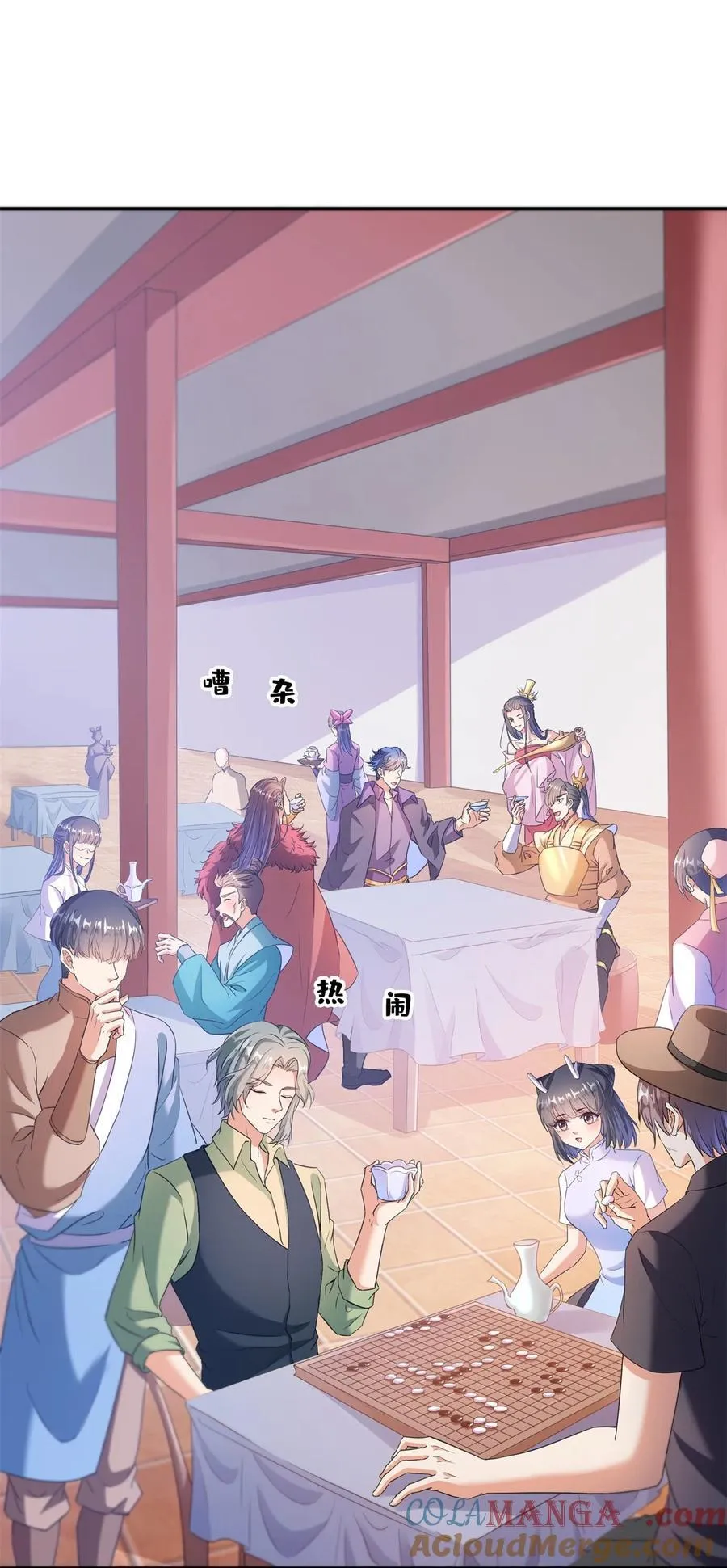 662 散财王座再现 第19页