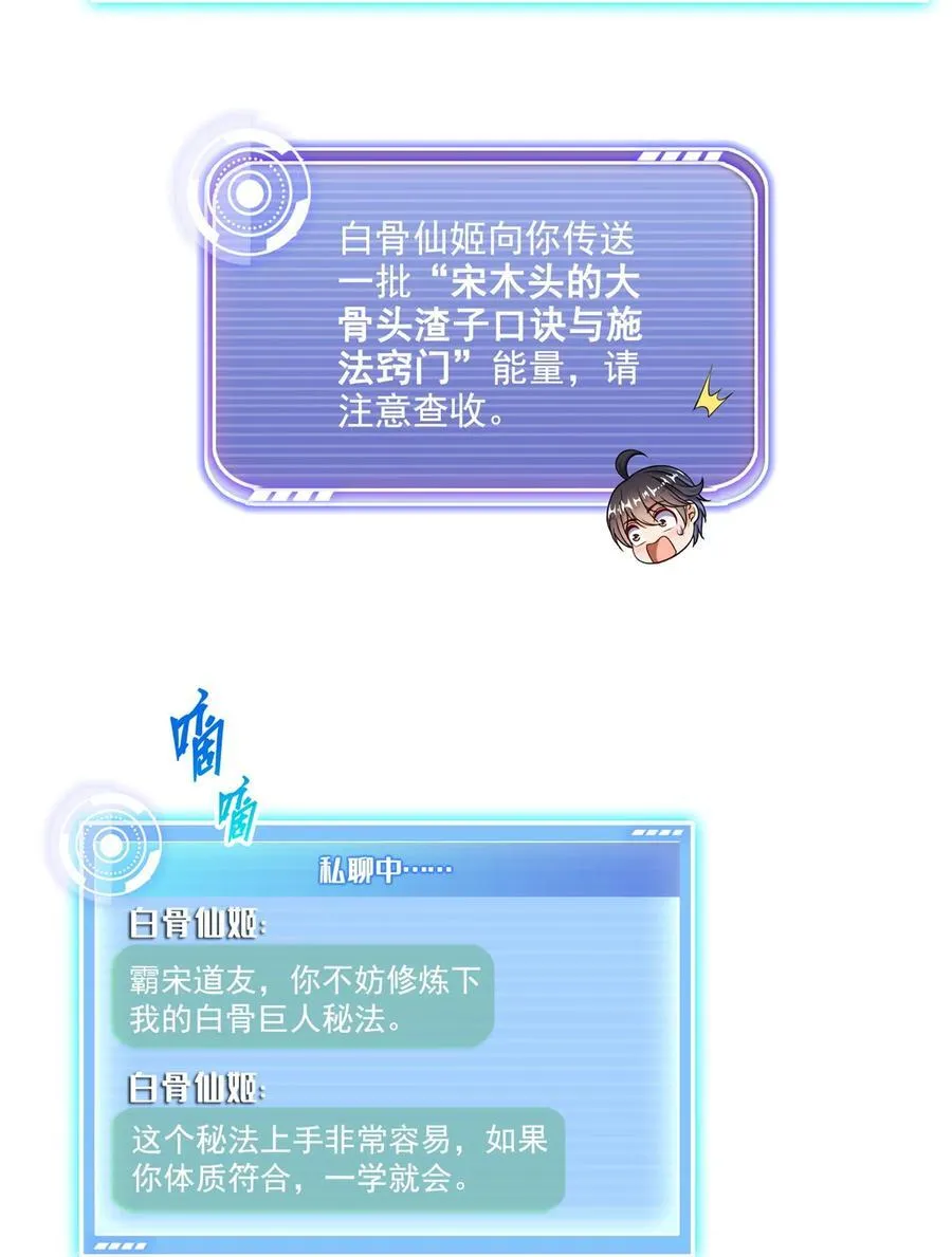 664 来吧，八品天劫！ 第14页