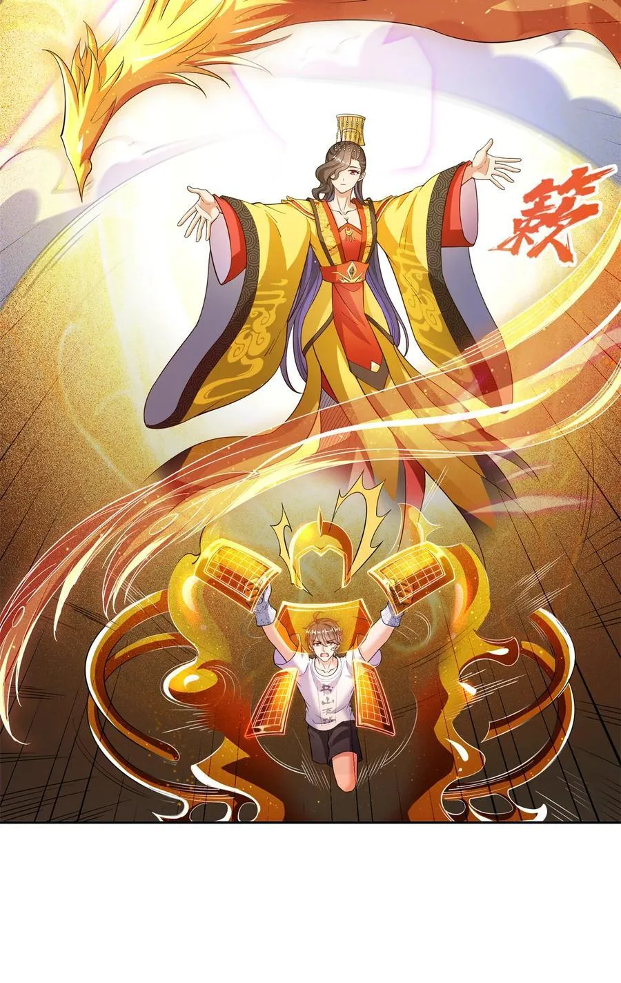 664 来吧，八品天劫！ 第34页