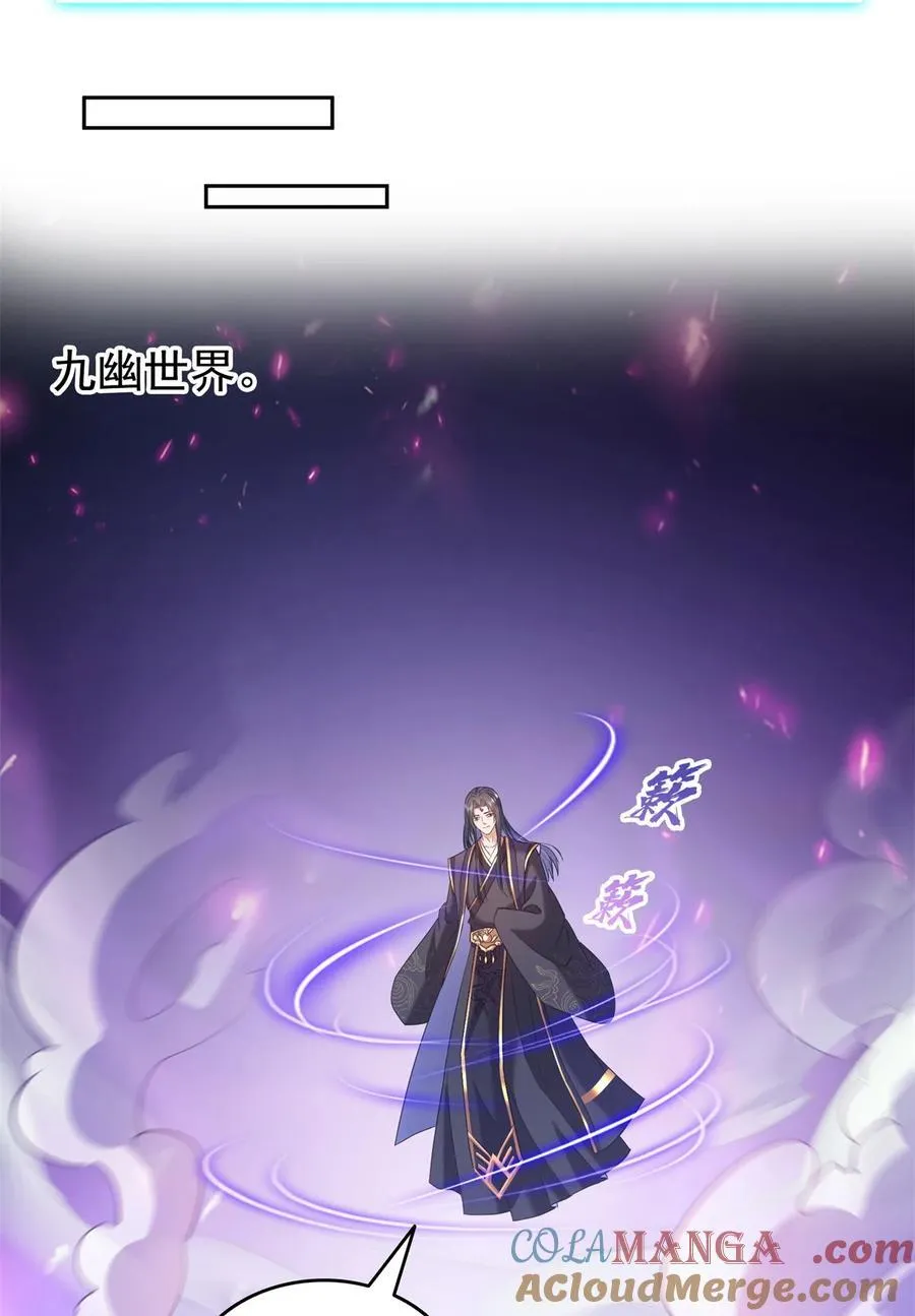 665 天劫能吃，那劫云能吃不？ 第3页