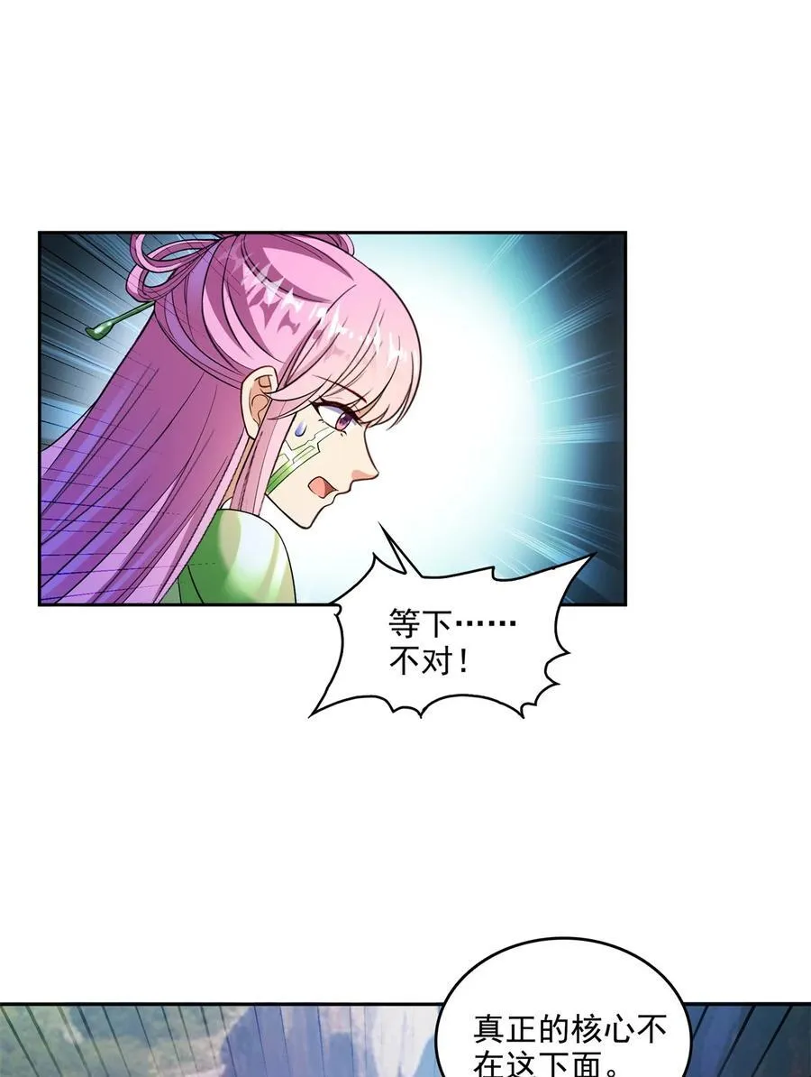 666 忍耐一切剧痛的男人 第22页