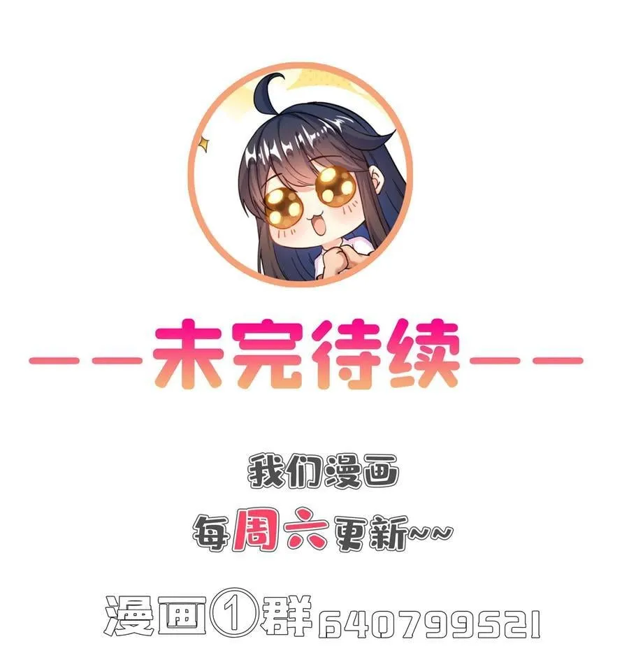 666 忍耐一切剧痛的男人 第38页