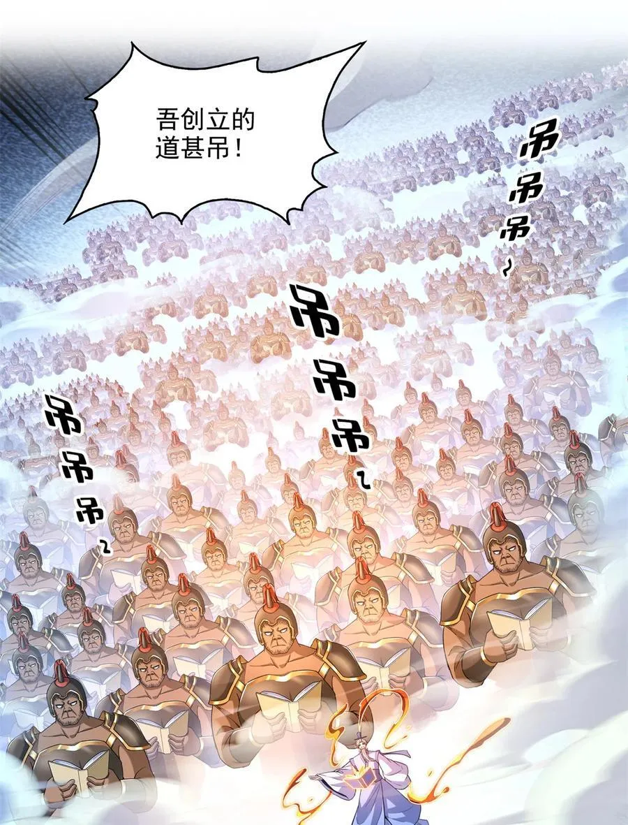 667 出来吧，阴影圣地 第28页