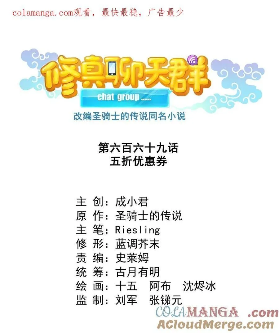 669 五折优惠劵 第1页
