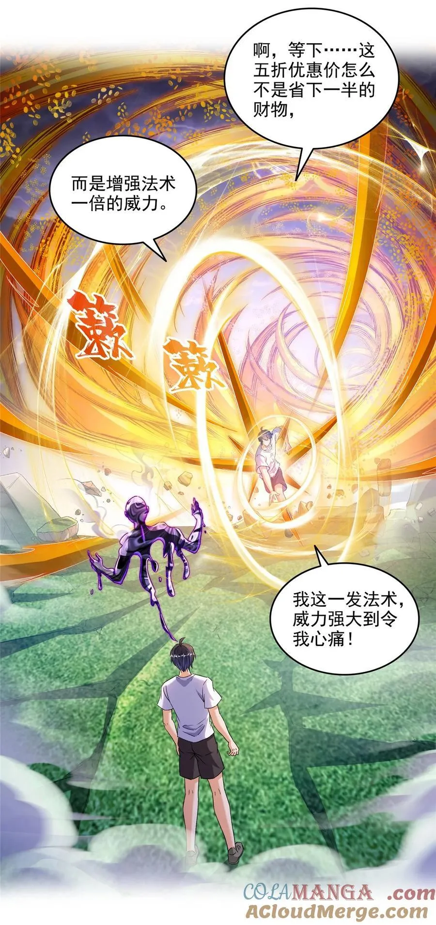 669 五折优惠劵 第3页