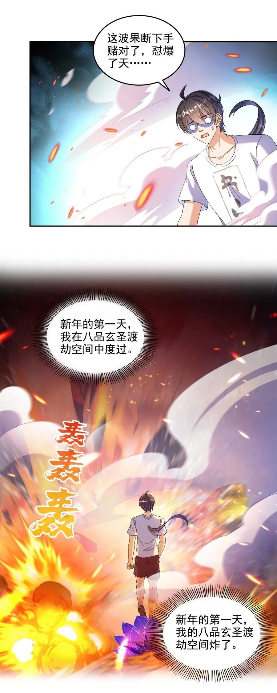 669 五折优惠劵 第6页