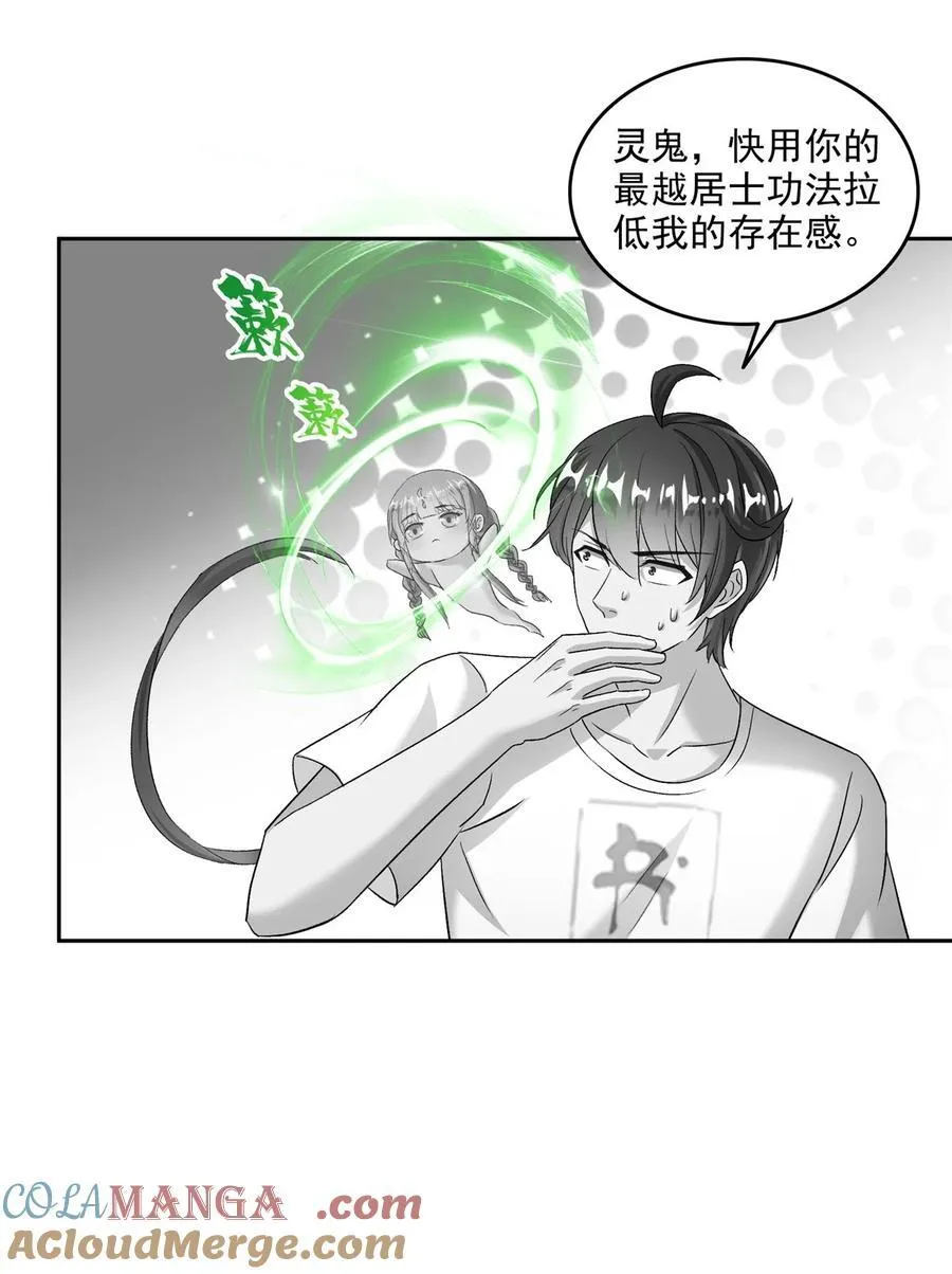 669 五折优惠劵 第9页
