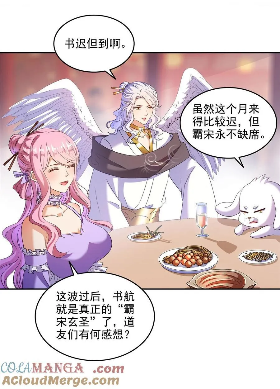 669 五折优惠劵 第15页