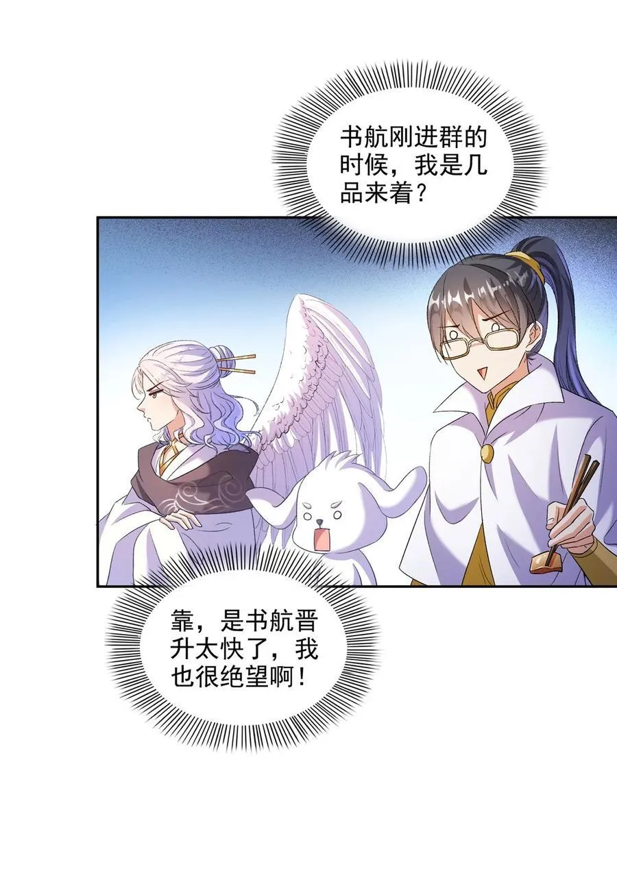 669 五折优惠劵 第16页