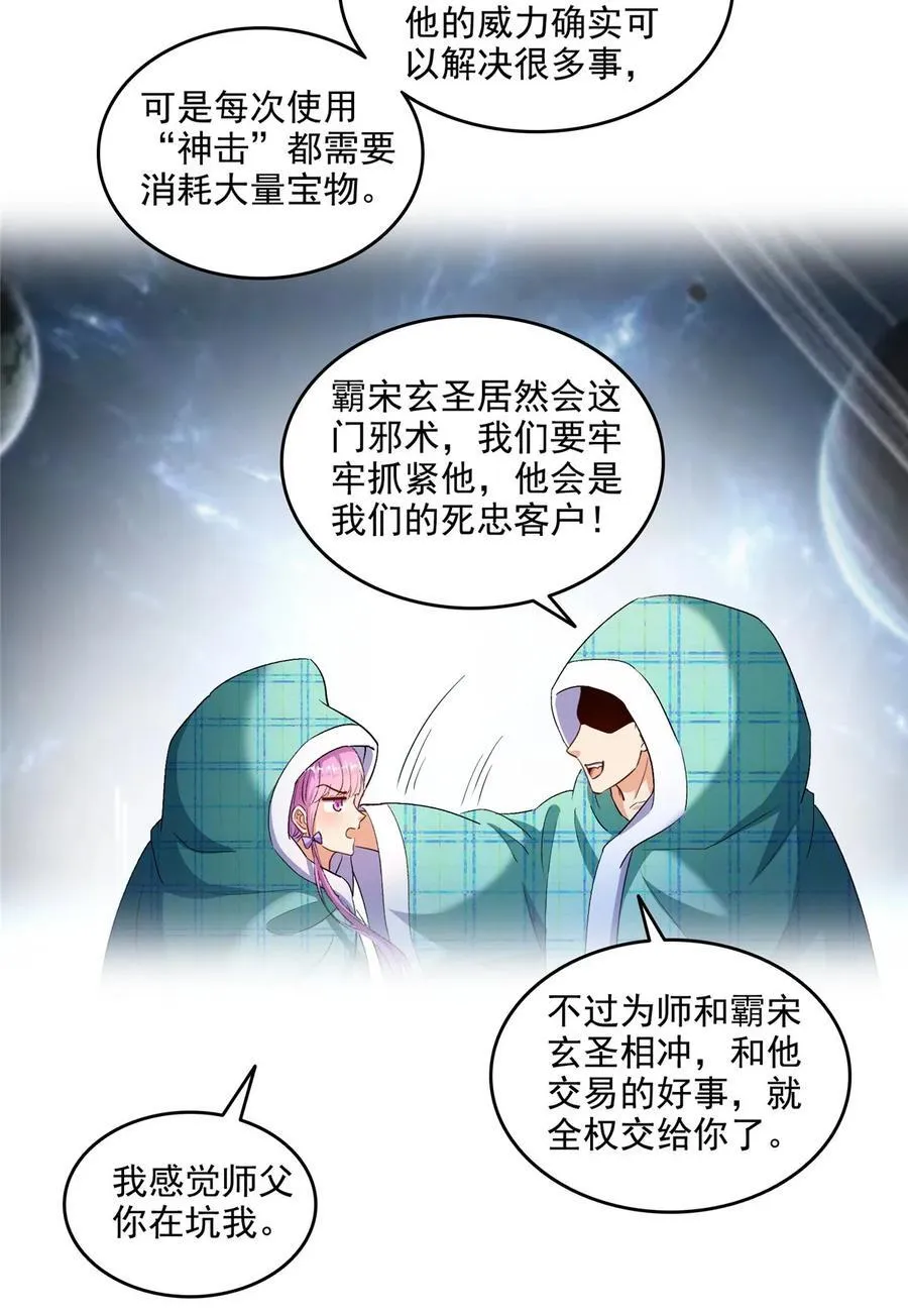 669 五折优惠劵 第20页