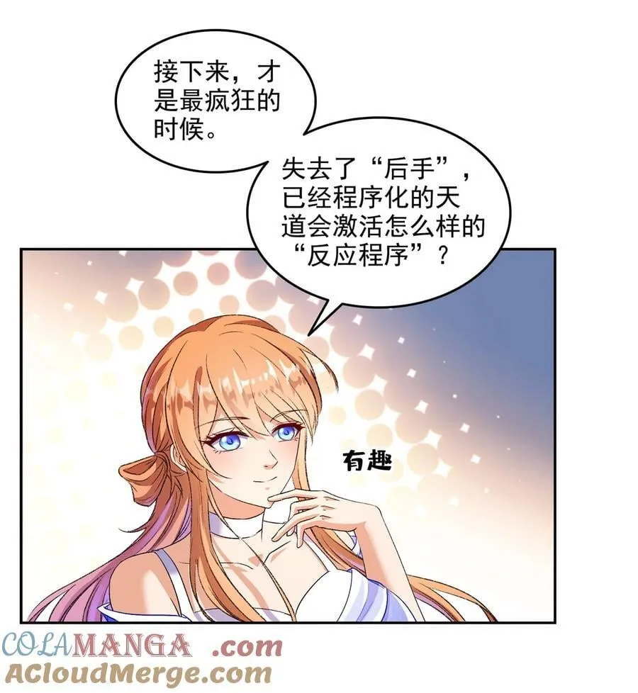 669 五折优惠劵 第23页