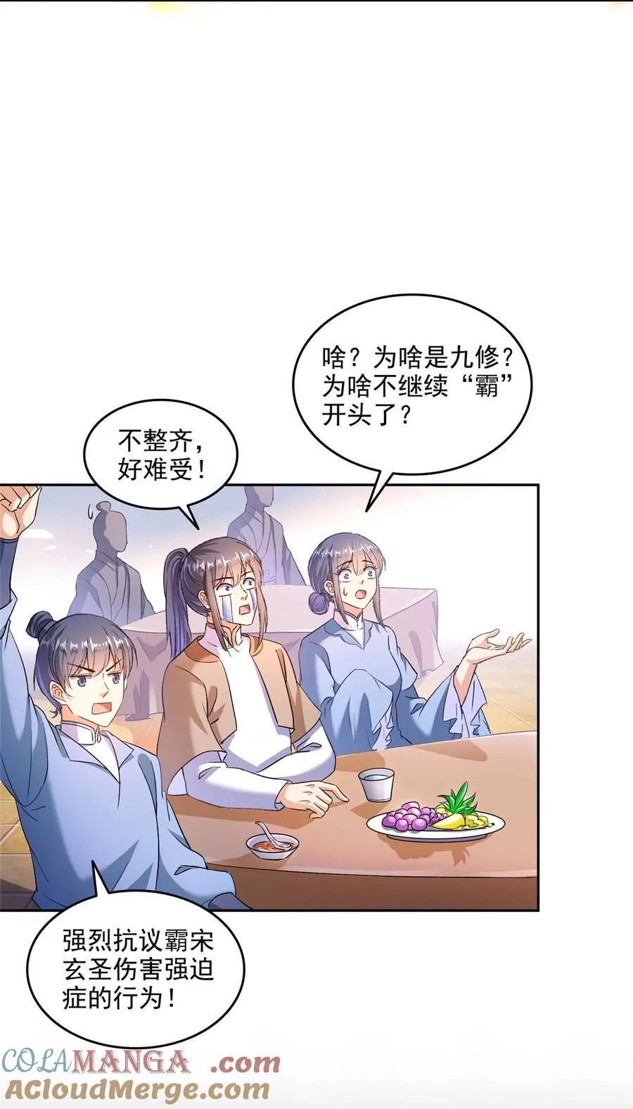 669 五折优惠劵 第25页